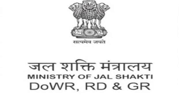 Vacancy in Ministry of Jal Shakti