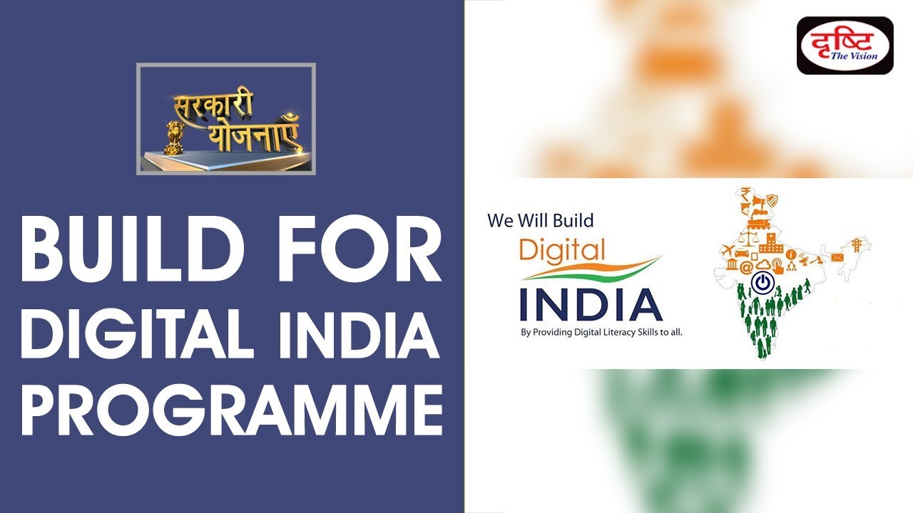 “Build for digital India programme” - Sarkari Yojanayen