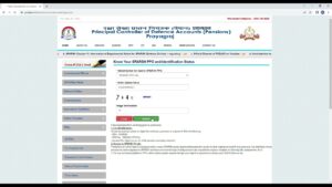 Check identification status - SPARSH and Release of Pension for the month of April