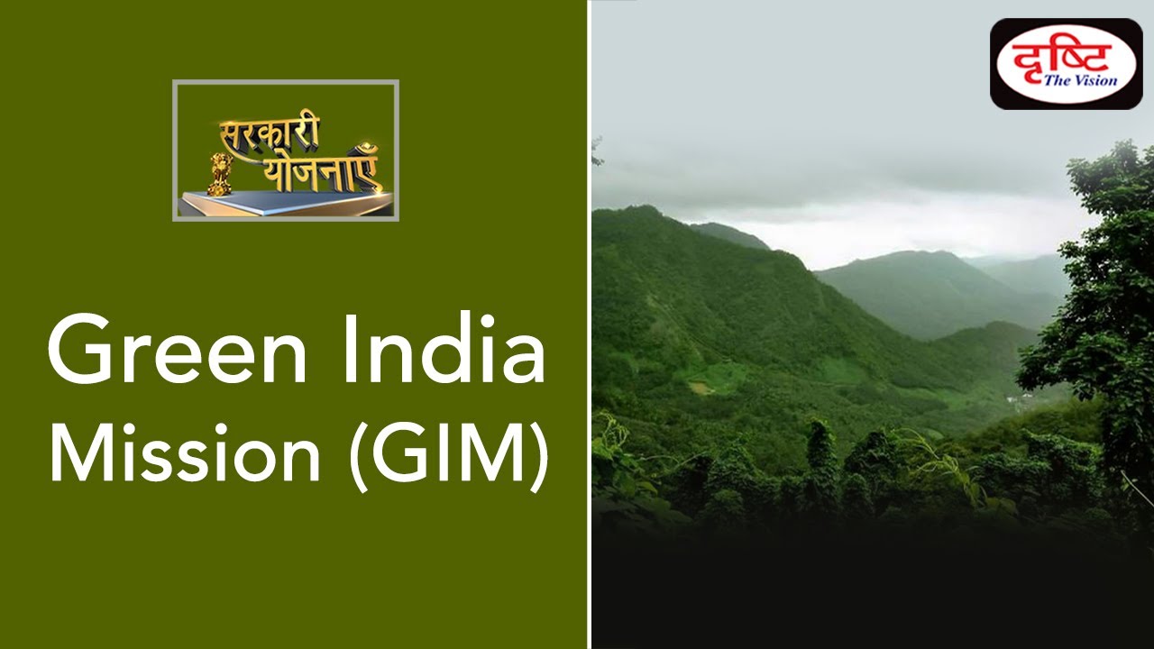 Green India Mission - Sarkari Yojanayen