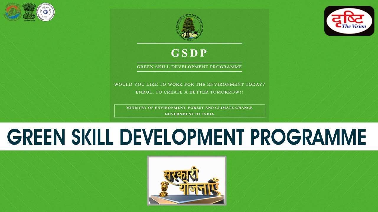 Green skill development programme - Sarkari Yojanayen