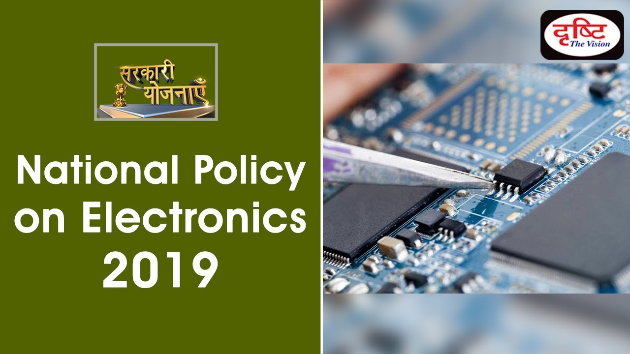 National Policy on Electronics 2019 - Sarkari Yojanayen