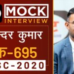 RAVINDER Kumar, Rank - 695, UPSC 2020 - Mock Interview I Drishti IAS