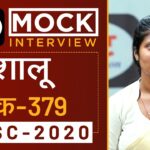 Shaloo, Rank - 379, UPSC 2020 - Mock Interview I Drishti IAS