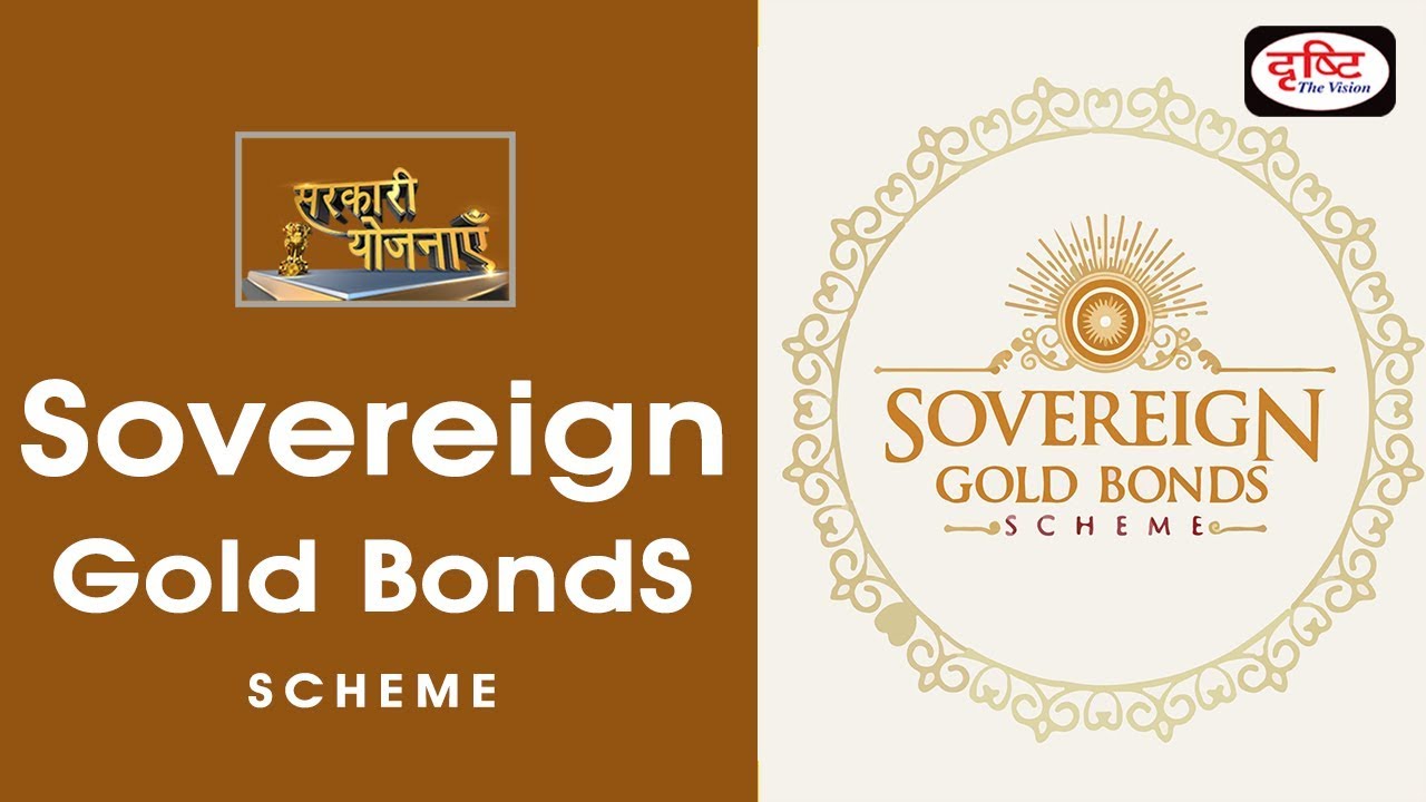 Sovereign Gold Bond Scheme - Sarkari Yojanayen