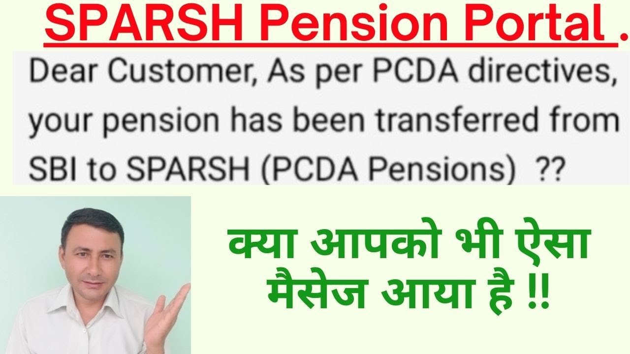 As per PCDA directive your Pension has been transferred from SBI to SPARSH ../  ये मैसेज आया है ??