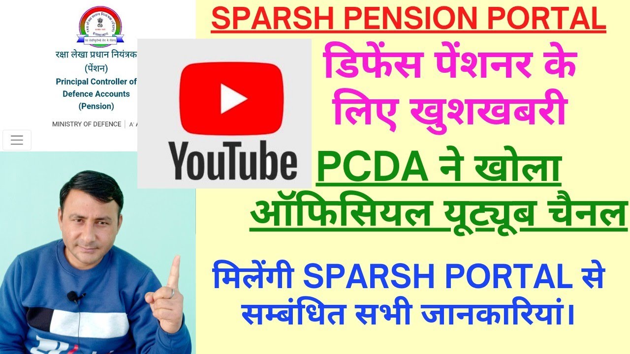 PCDA (SPARSH)Launched official YOUTUBE channel for defence /family /civil defence pensioners