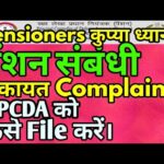 #pcda#pension Pensions latest news today