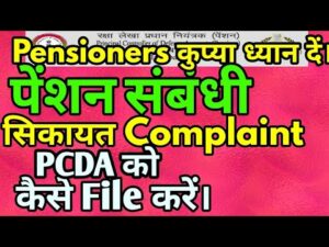 #pcda#pension Pensions latest news today