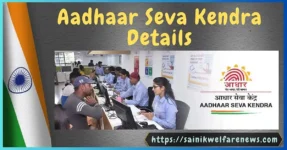 Aadhaar Seva Kendra Details