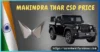 Mahindra Thar CSD Prices