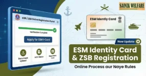 ESM Identity Card & ZSB Registration: Online Process aur Naye Rules