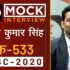 Lalit Meena, Rank – 627, UPSC 2020 – Mock Interview I Drishti IAS