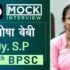 Subhash Chandra Meena, Rank – 737, UPSC 2020 – Mock Interview I Drishti IAS