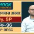 BPSC Topper Shashi Kumar : Mock Interview  I Drishti IAS
