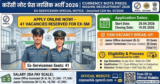 CNP Nashik Recruitment 2026: 41 Vacancies Reserved for Ex-Servicemen | Apply Online