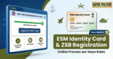 ESM Identity Card & ZSB Registration: Online Process aur Naye Rules (2026 Guide)