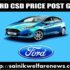 TATA Car CSD price