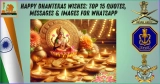 Happy Dhanteras Wishes 2025: Top 15 Quotes, Messages & Images for WhatsApp