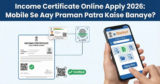 Income Certificate Online Apply 2026: Mobile Se Aay Praman Patra Kaise Banaye?