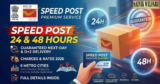 India Post Speed Post 24 and 48 Hours Delivery: Charges, Cities and Full Details 2026