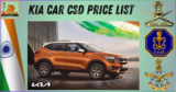 Kia Car CSD Price List updated December 2024