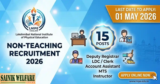 LNIPE Gwalior Recruitment 2026: Notification Out for 15 Non-Teaching Posts – Apply Online Now!