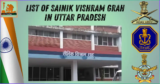 List of Sainik Vishram Grah in Uttar Pradesh