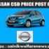 Skoda Car CSD Price