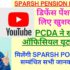 how to change Bank Account details on SPARSH (by Family Pensioners)