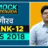 Rank 09, RAS 2018  Topper, Vikas Prajapat  l  Mock Interview | Drishti IAS
