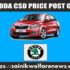 Nissan Cars CSD Price