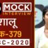 Lalit Meena, Rank – 627, UPSC 2020 – Mock Interview I Drishti IAS