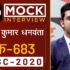 BPSC Topper Yashwant Kumar,  SDM (Rank 26) : Mock Interview I Drishti IAS