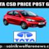 Ford Car CSD price