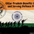 Maharashtra Benefits to Retired and Serving Defence Personnel
